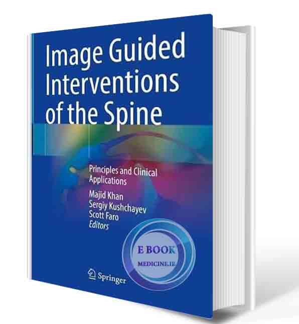 دانلود کتابImage Guided Interventions of the Spine: Principles and Clinical Applications 1st ed. 2021(ORIGINAL PDF)